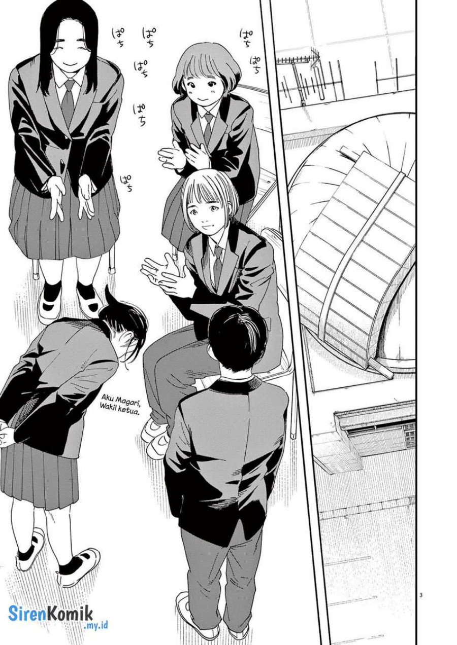 Insomniacs After School (Kimi wa Houkago Insomnia)