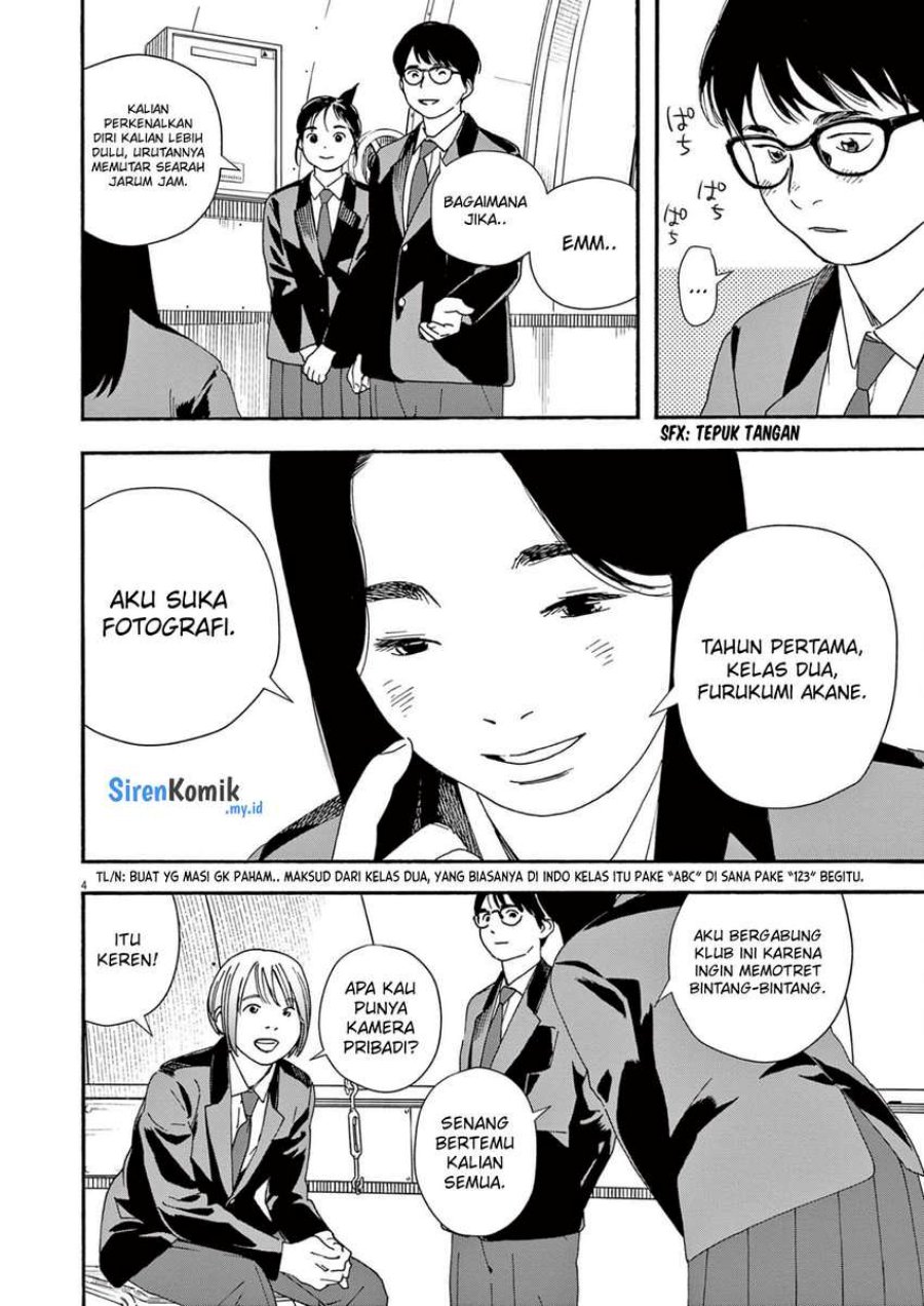 Insomniacs After School (Kimi wa Houkago Insomnia)