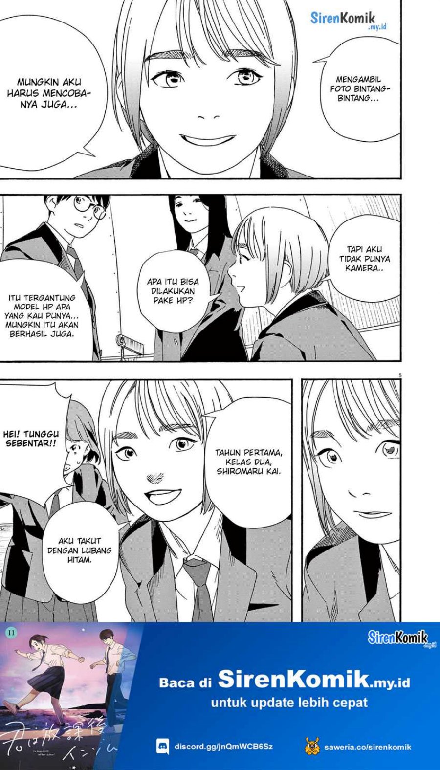 Insomniacs After School (Kimi wa Houkago Insomnia)