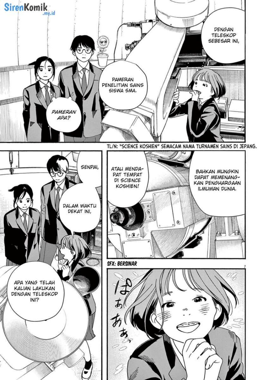 Insomniacs After School (Kimi wa Houkago Insomnia)
