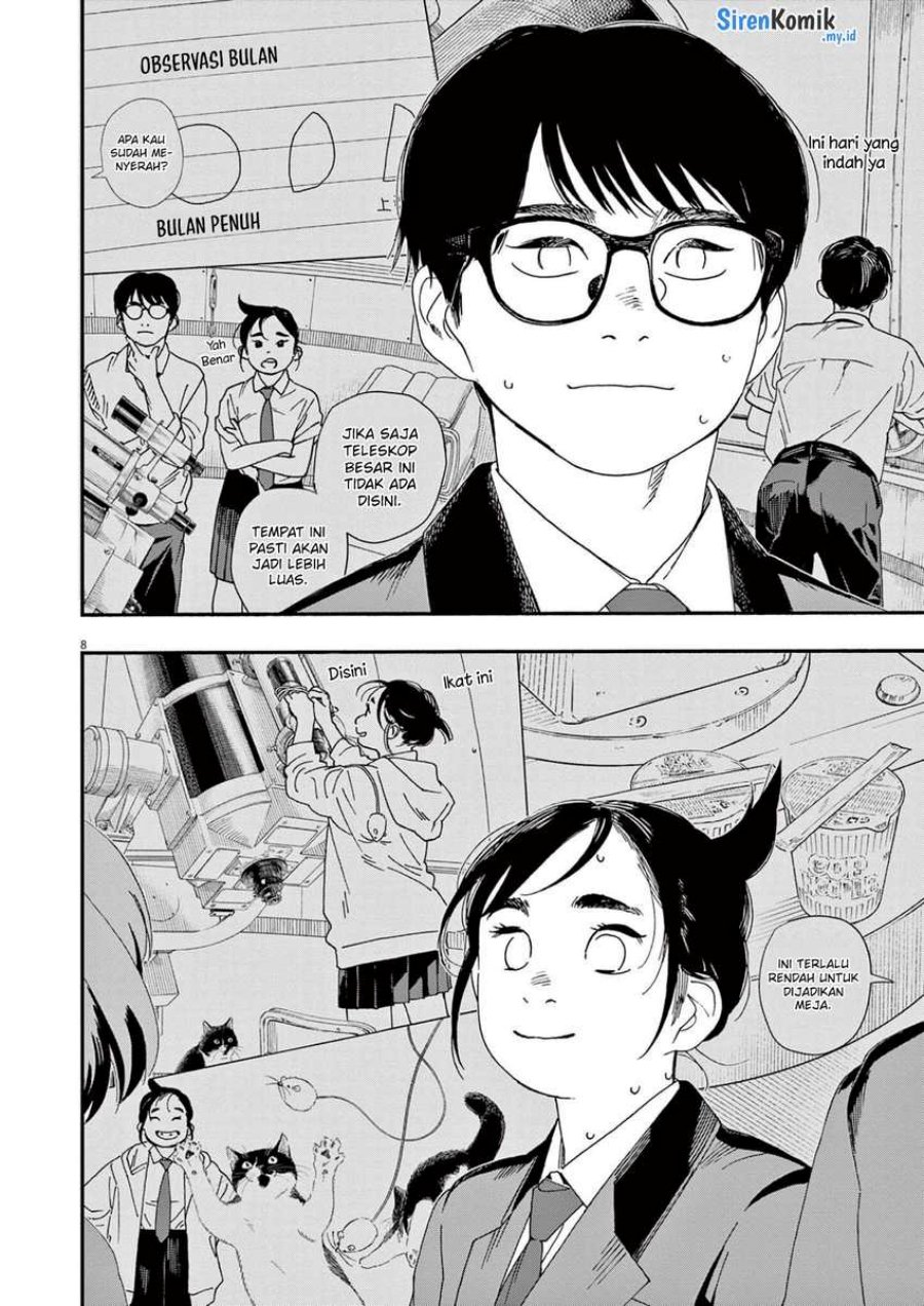 Insomniacs After School (Kimi wa Houkago Insomnia)