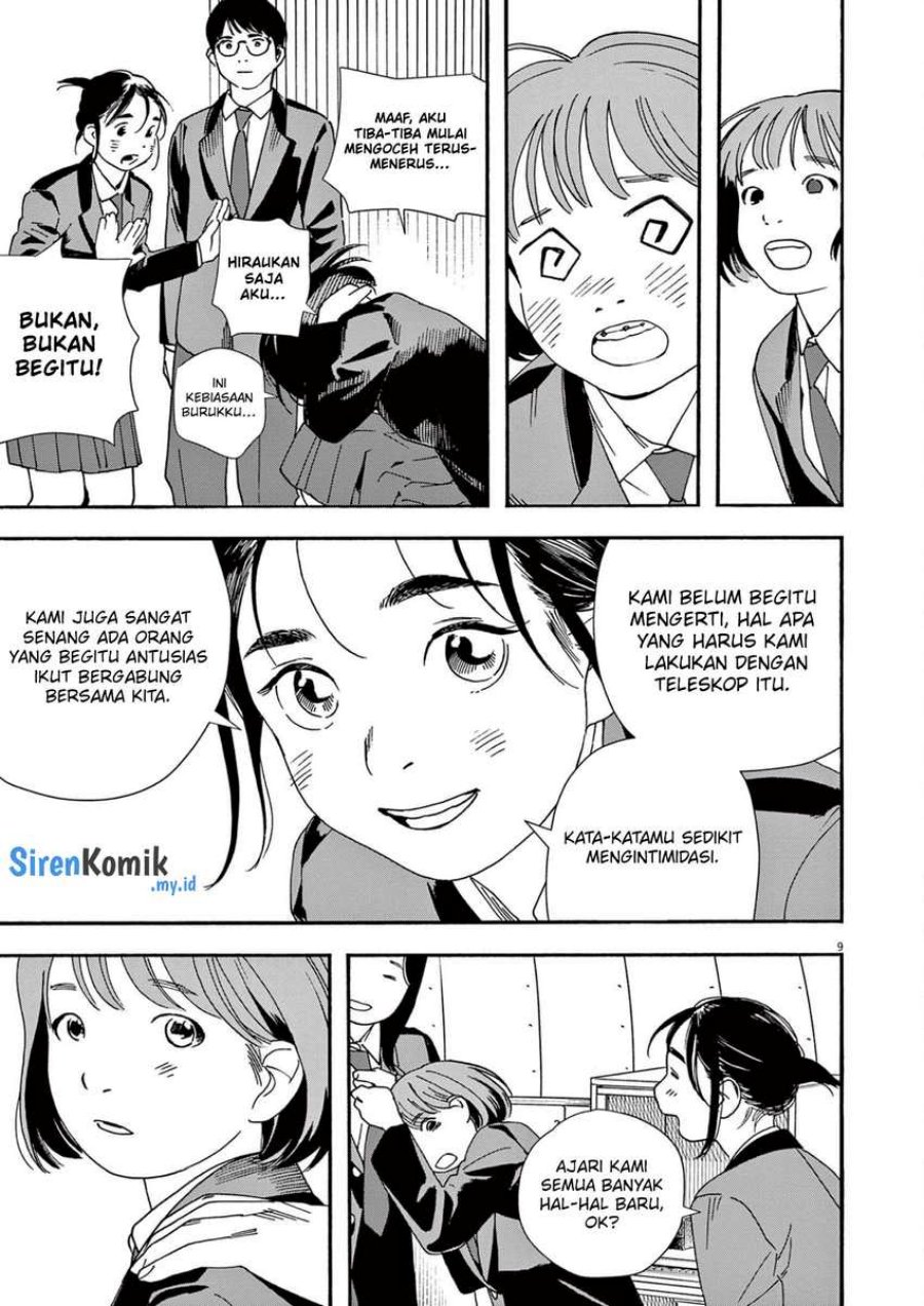 Insomniacs After School (Kimi wa Houkago Insomnia)