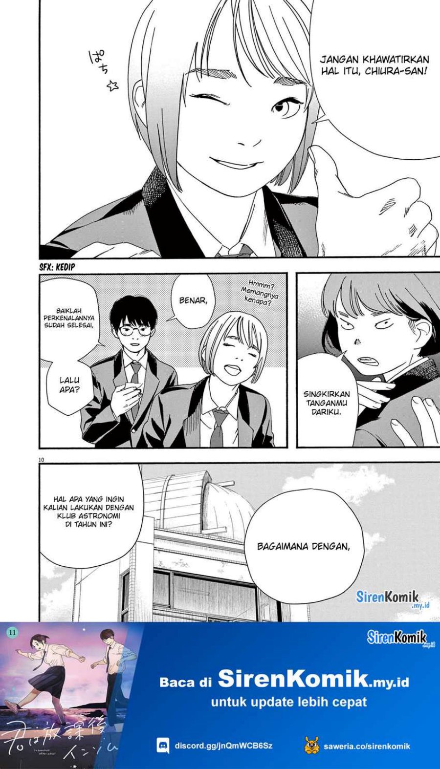 Insomniacs After School (Kimi wa Houkago Insomnia)