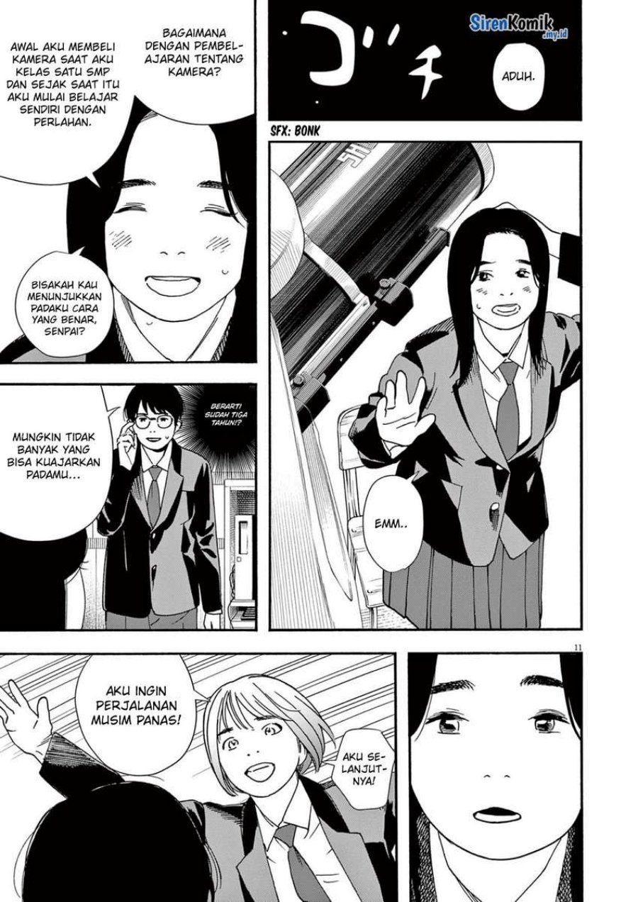 Insomniacs After School (Kimi wa Houkago Insomnia)