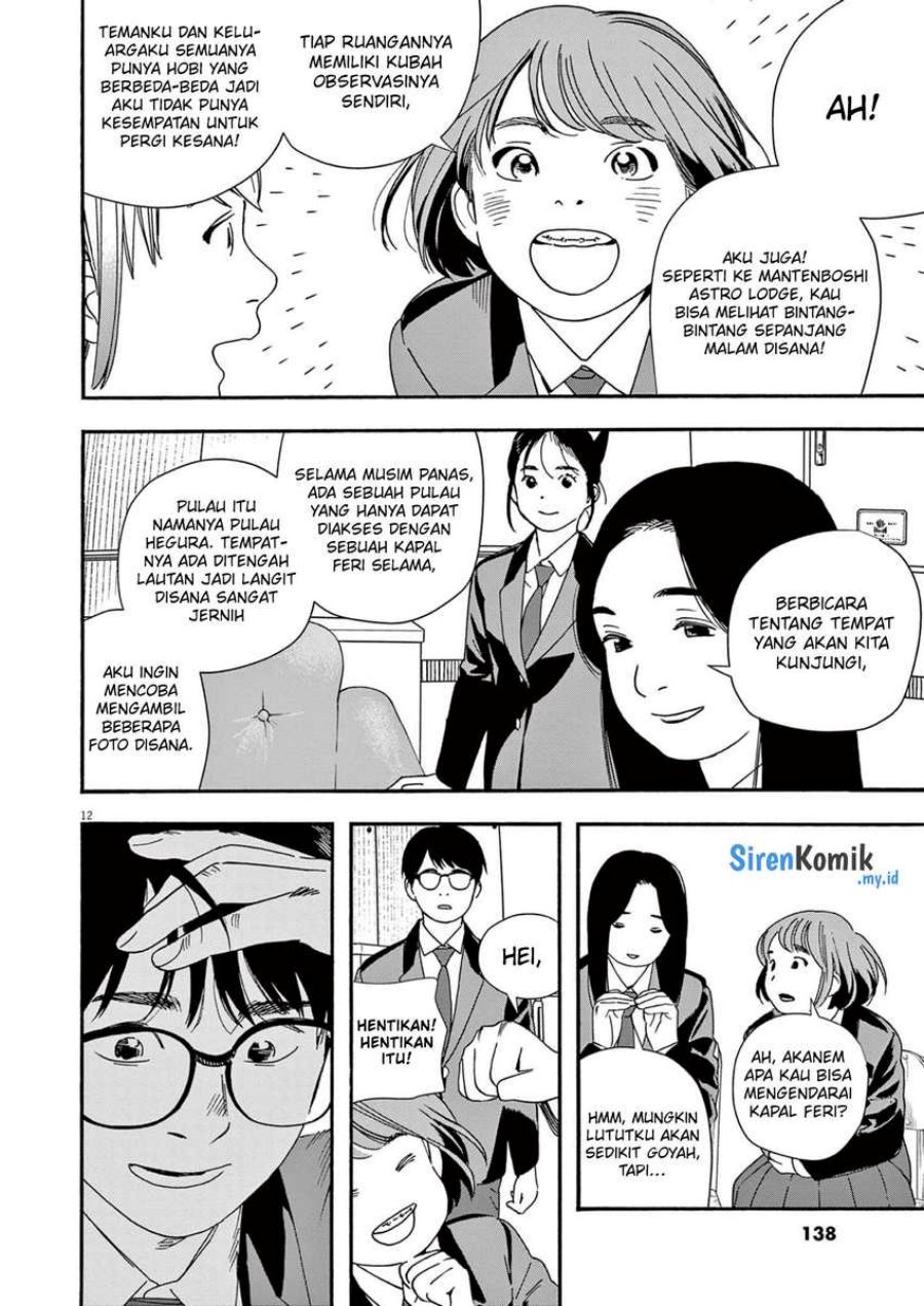 Insomniacs After School (Kimi wa Houkago Insomnia)