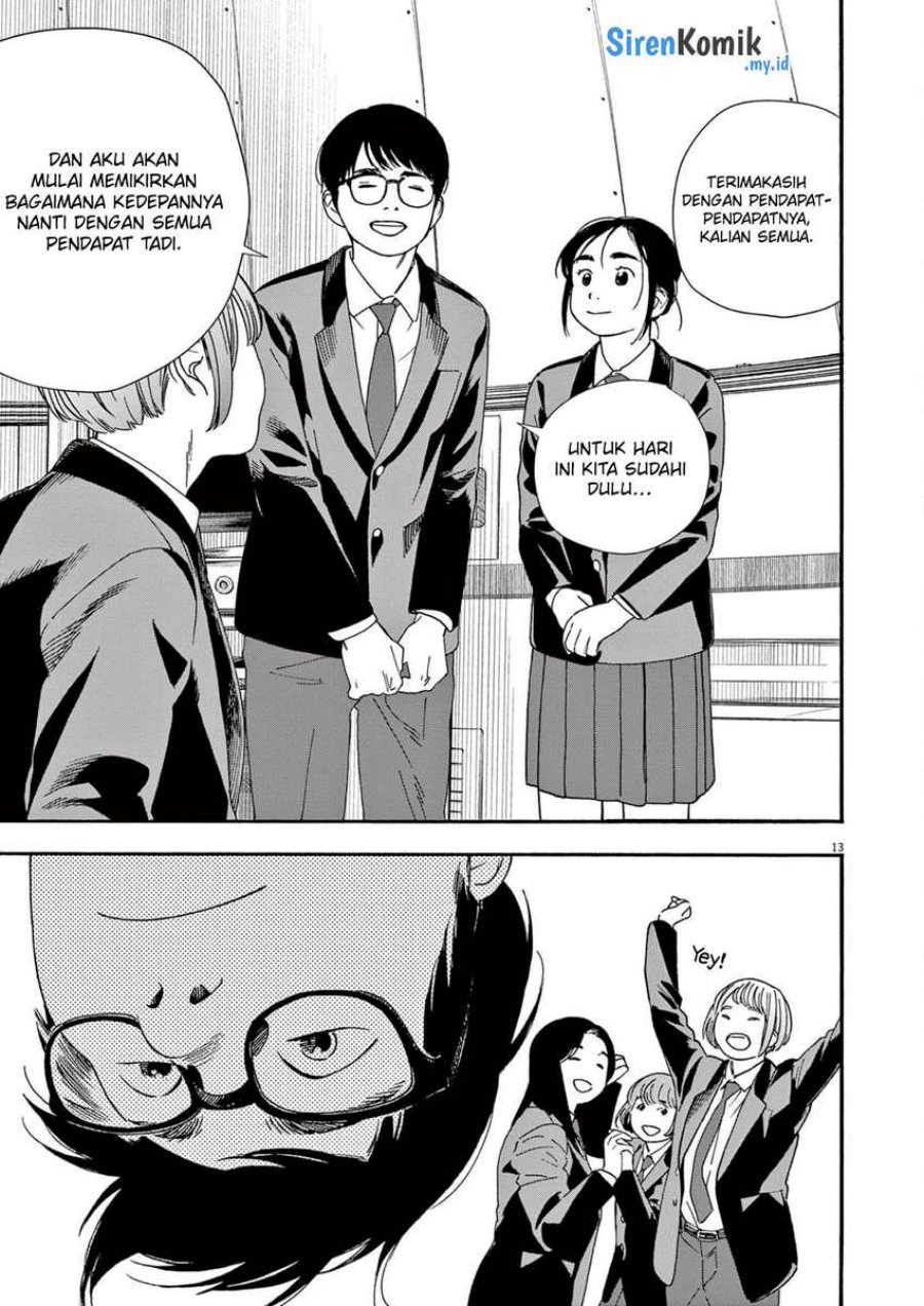 Insomniacs After School (Kimi wa Houkago Insomnia)