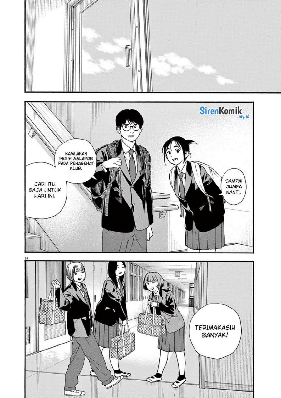 Insomniacs After School (Kimi wa Houkago Insomnia)