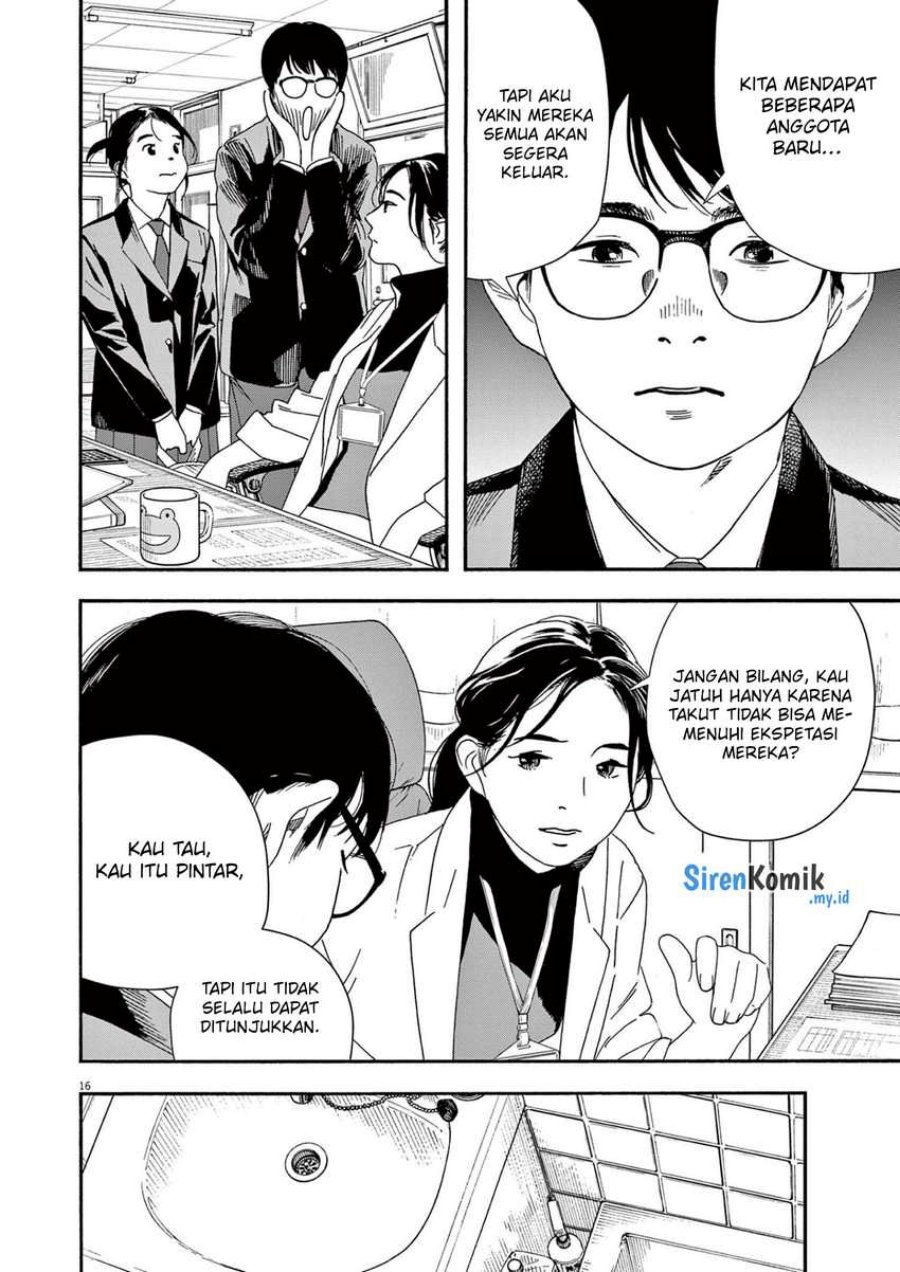 Insomniacs After School (Kimi wa Houkago Insomnia)