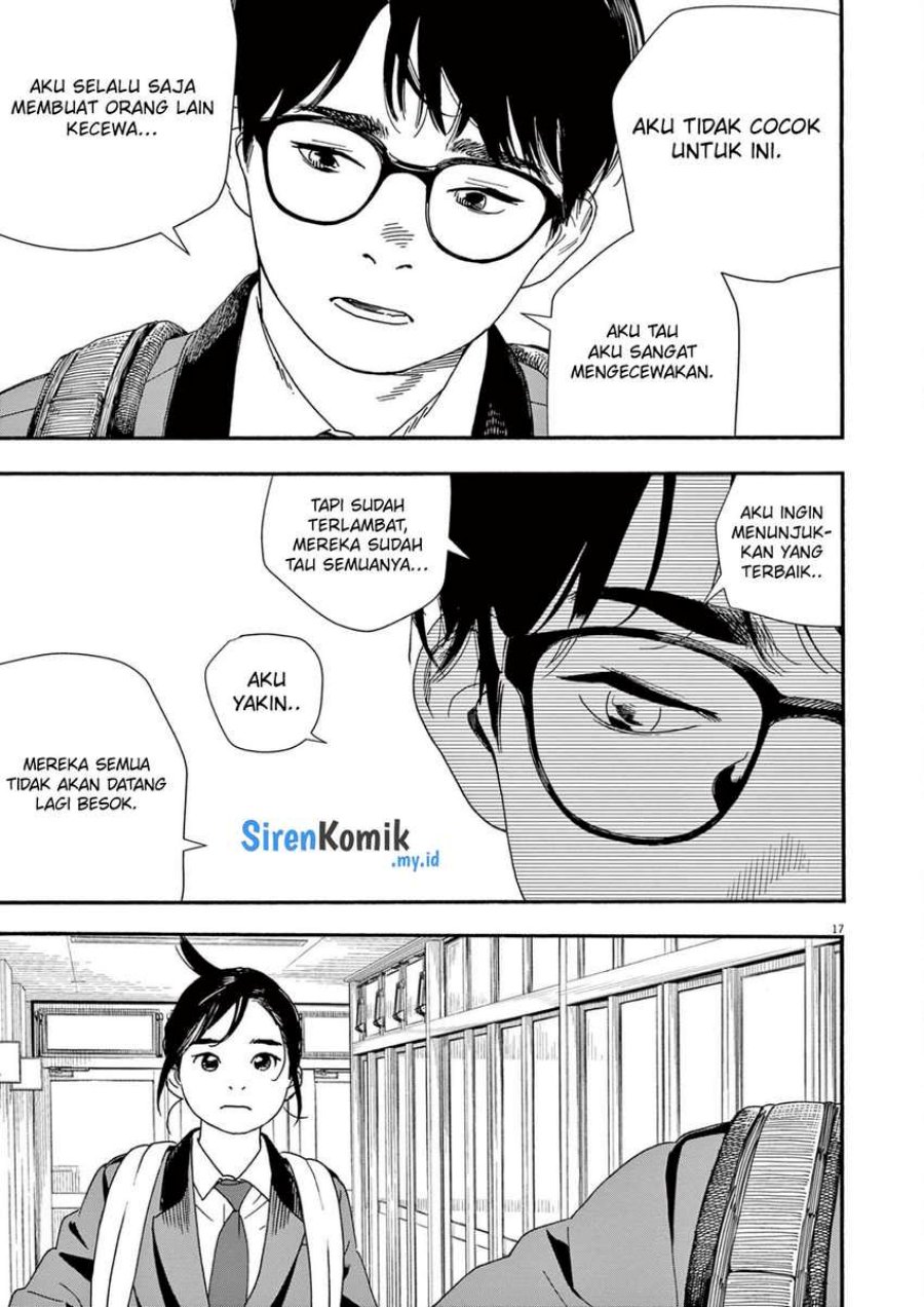 Insomniacs After School (Kimi wa Houkago Insomnia)