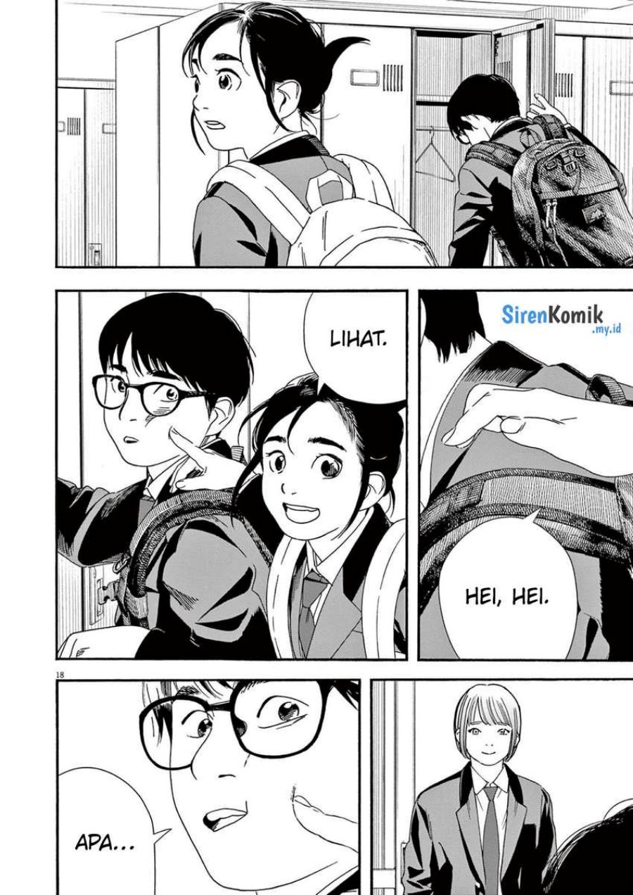 Insomniacs After School (Kimi wa Houkago Insomnia)