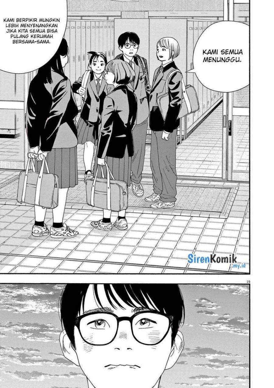 Insomniacs After School (Kimi wa Houkago Insomnia)