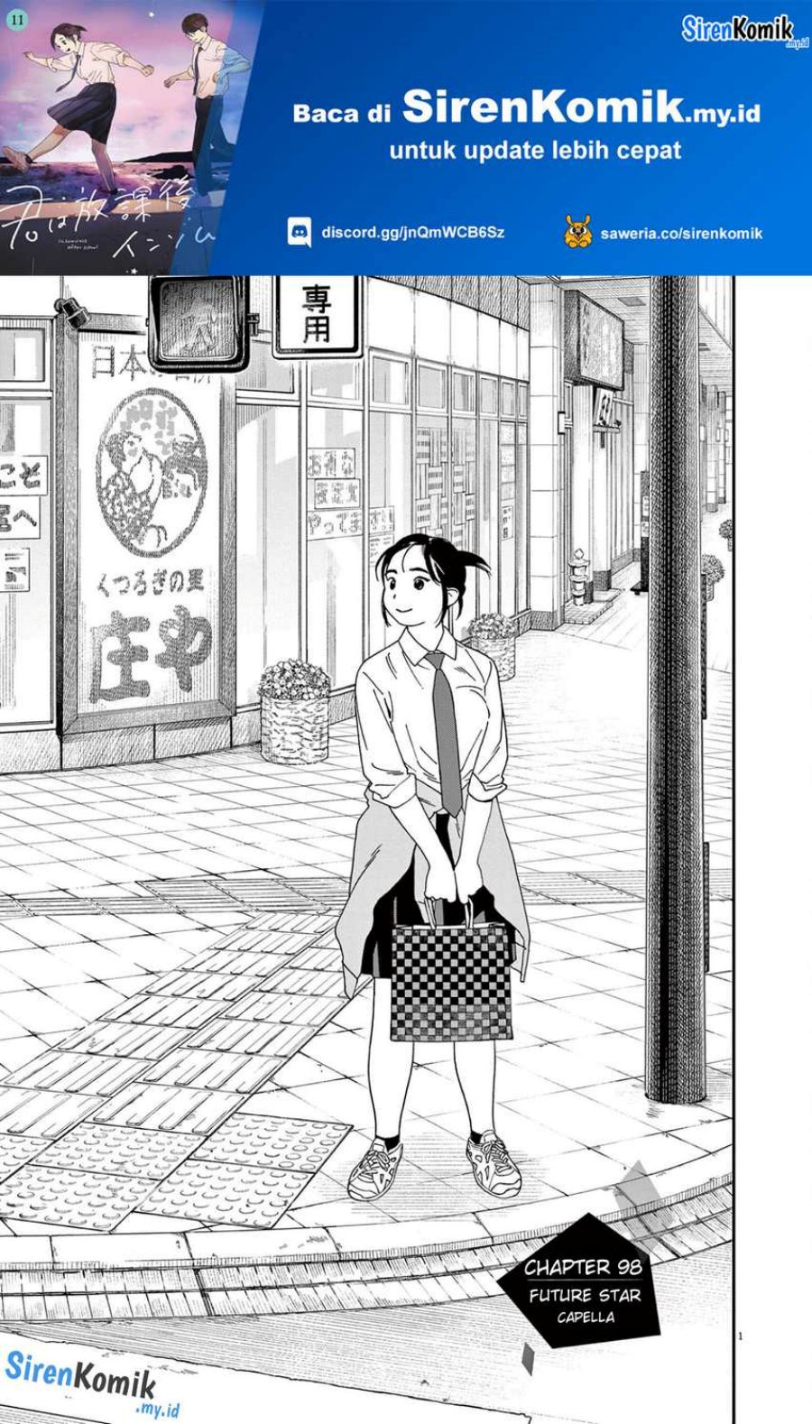 Insomniacs After School (Kimi wa Houkago Insomnia)