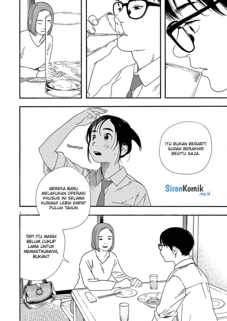 Insomniacs After School (Kimi wa Houkago Insomnia)