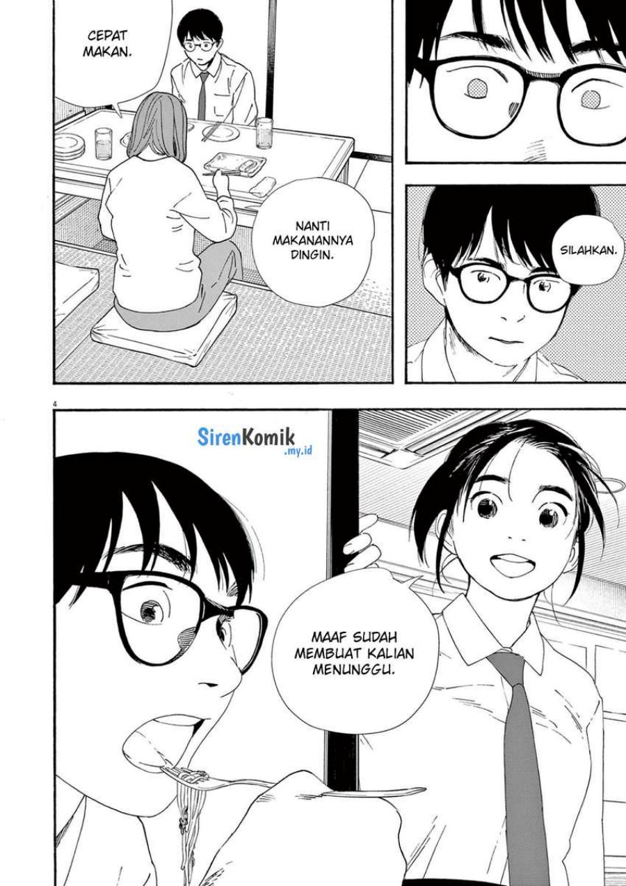 Insomniacs After School (Kimi wa Houkago Insomnia)