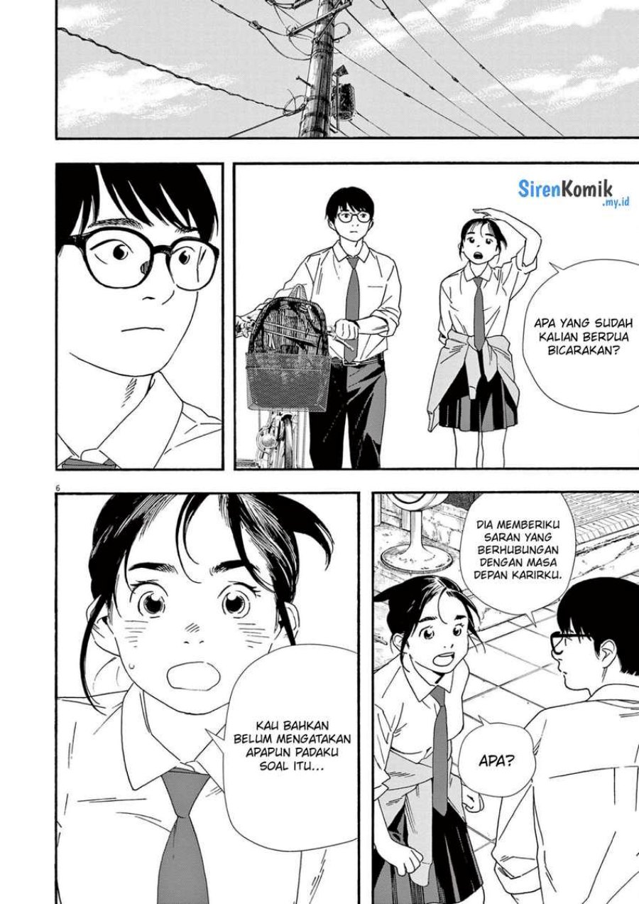 Insomniacs After School (Kimi wa Houkago Insomnia)