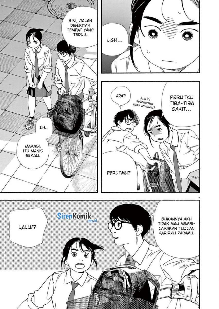 Insomniacs After School (Kimi wa Houkago Insomnia)