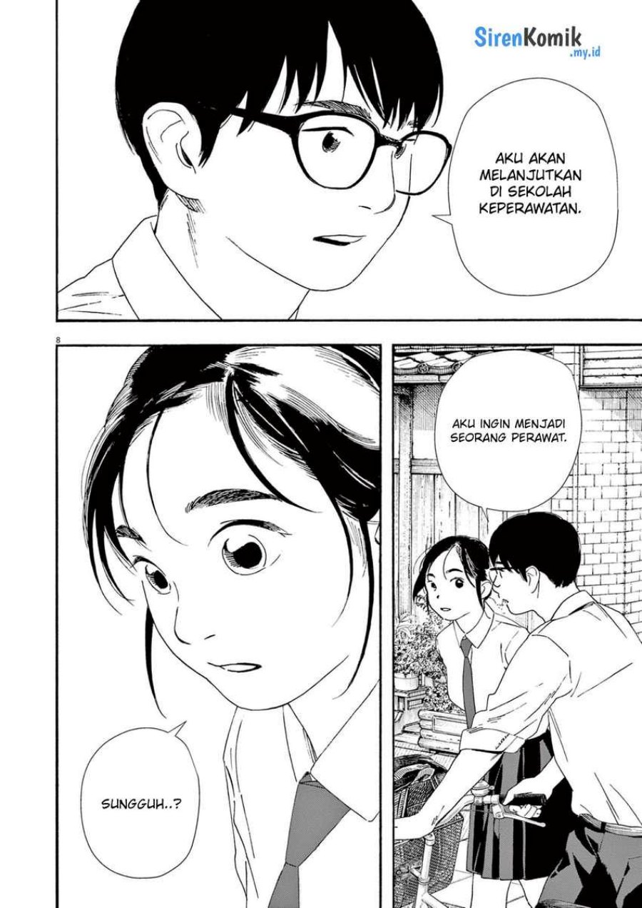 Insomniacs After School (Kimi wa Houkago Insomnia)