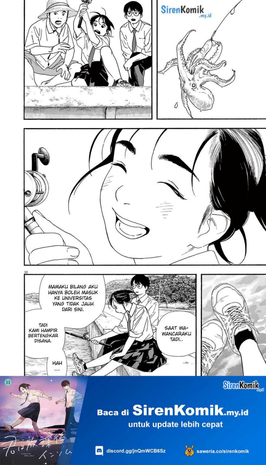 Insomniacs After School (Kimi wa Houkago Insomnia)