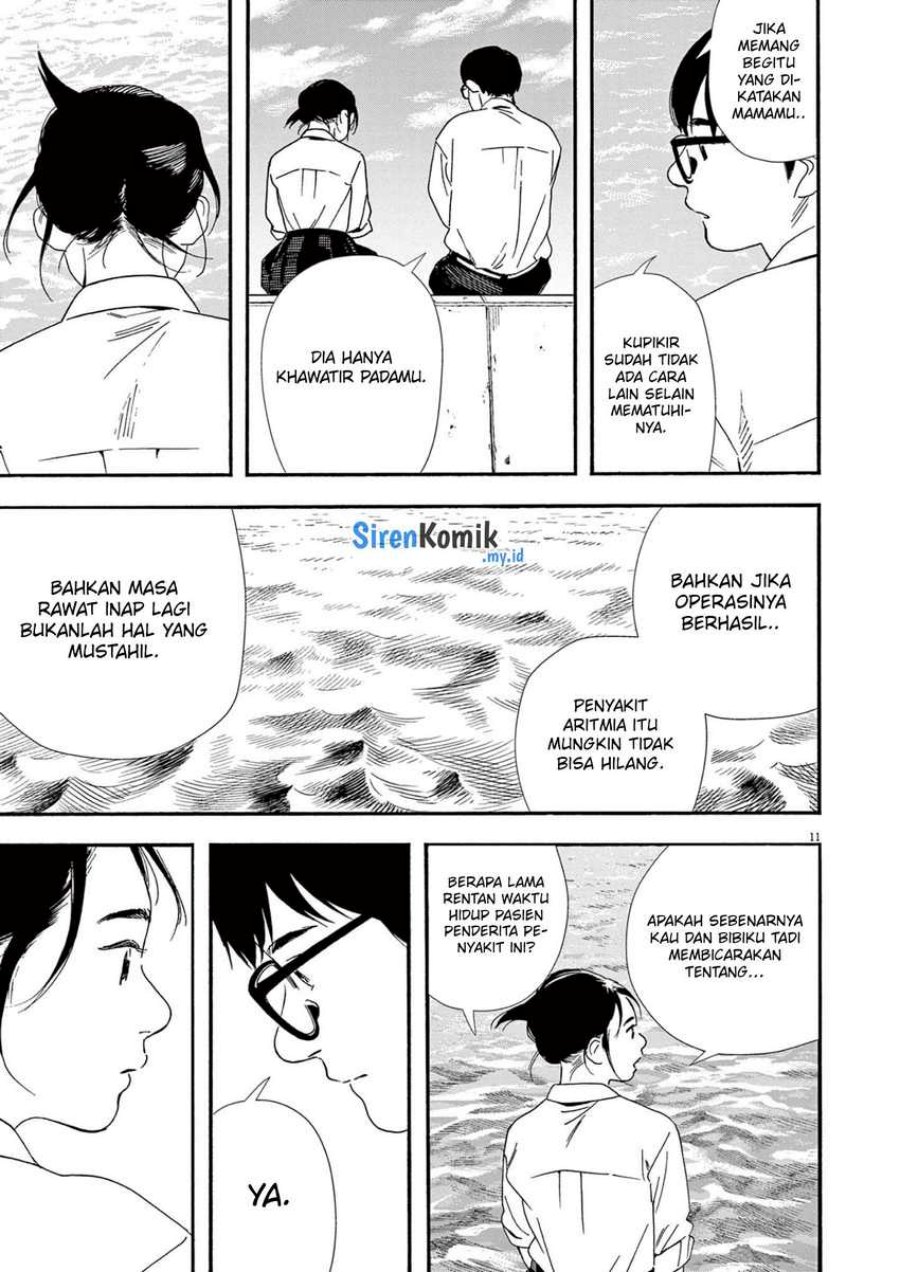 Insomniacs After School (Kimi wa Houkago Insomnia)