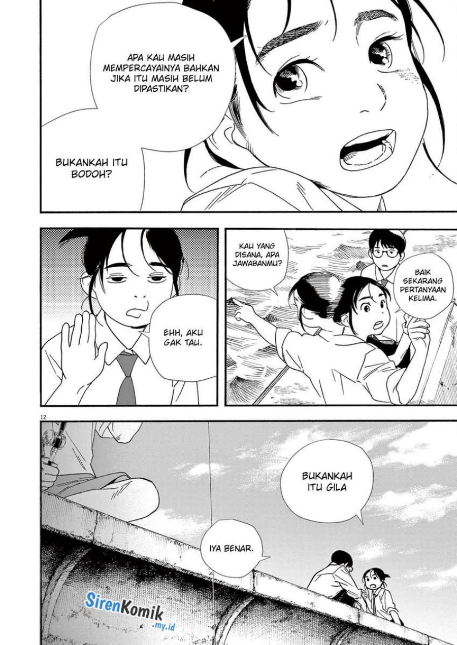 Insomniacs After School (Kimi wa Houkago Insomnia)