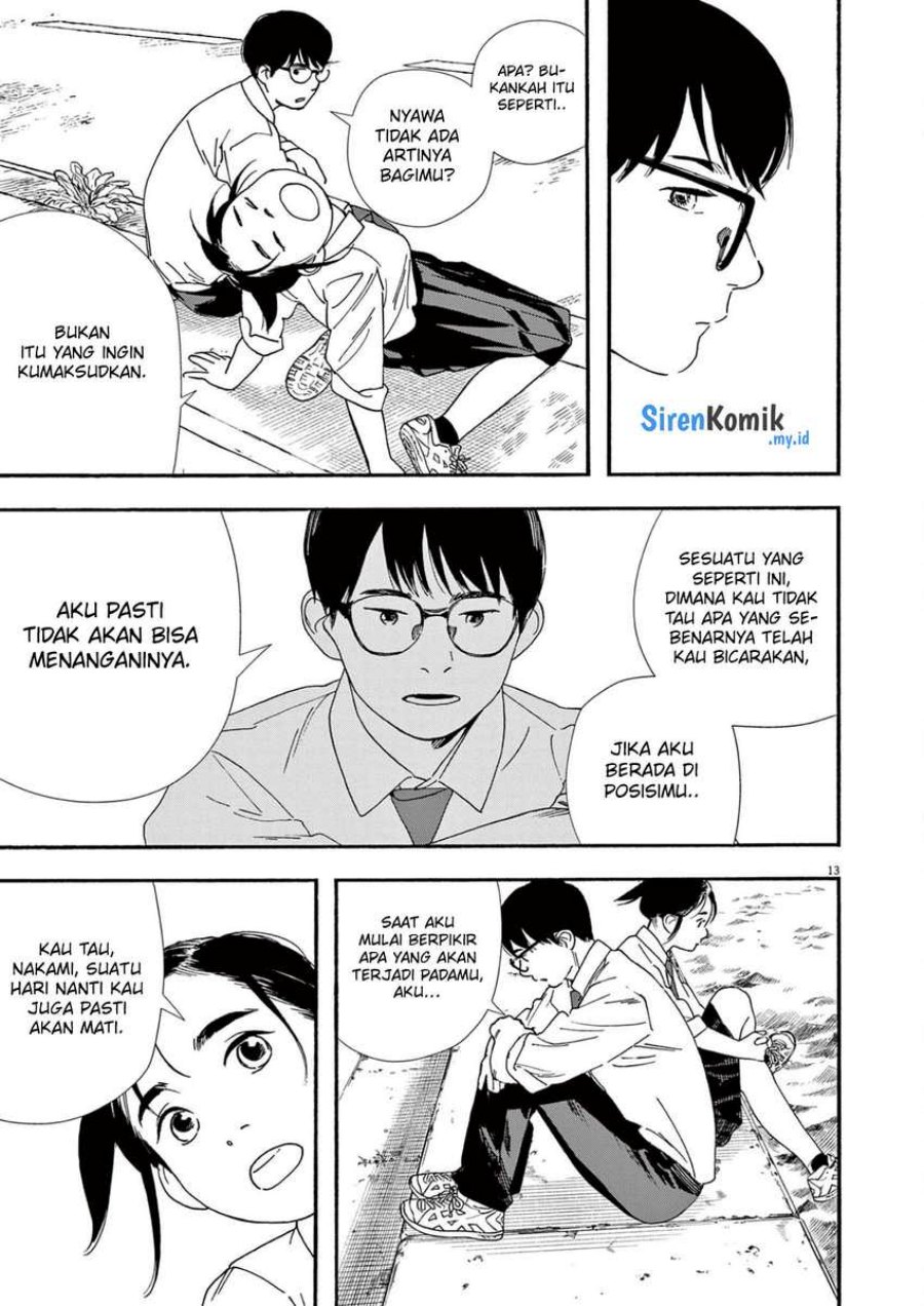 Insomniacs After School (Kimi wa Houkago Insomnia)