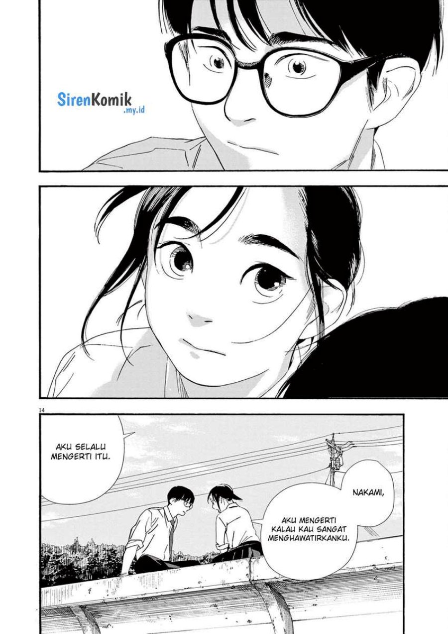 Insomniacs After School (Kimi wa Houkago Insomnia)