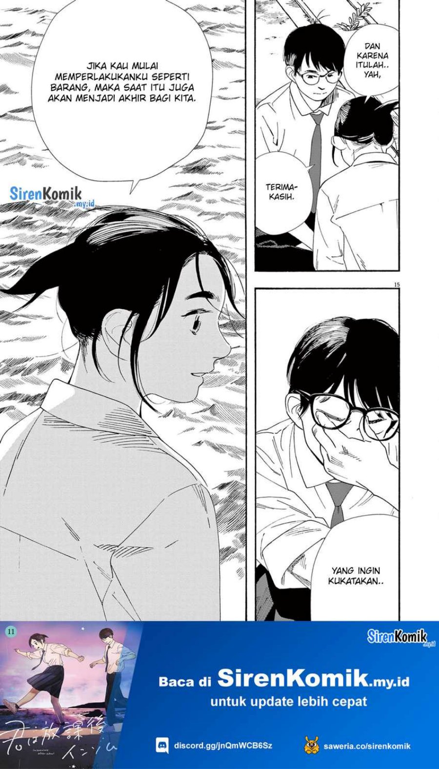 Insomniacs After School (Kimi wa Houkago Insomnia)