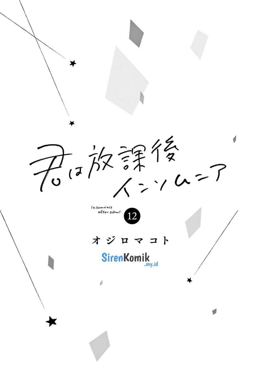 Insomniacs After School (Kimi wa Houkago Insomnia)
