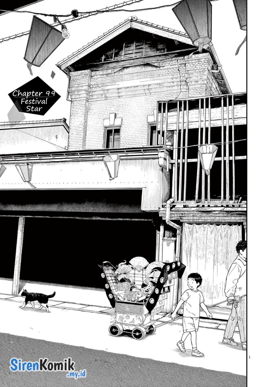 Insomniacs After School (Kimi wa Houkago Insomnia)