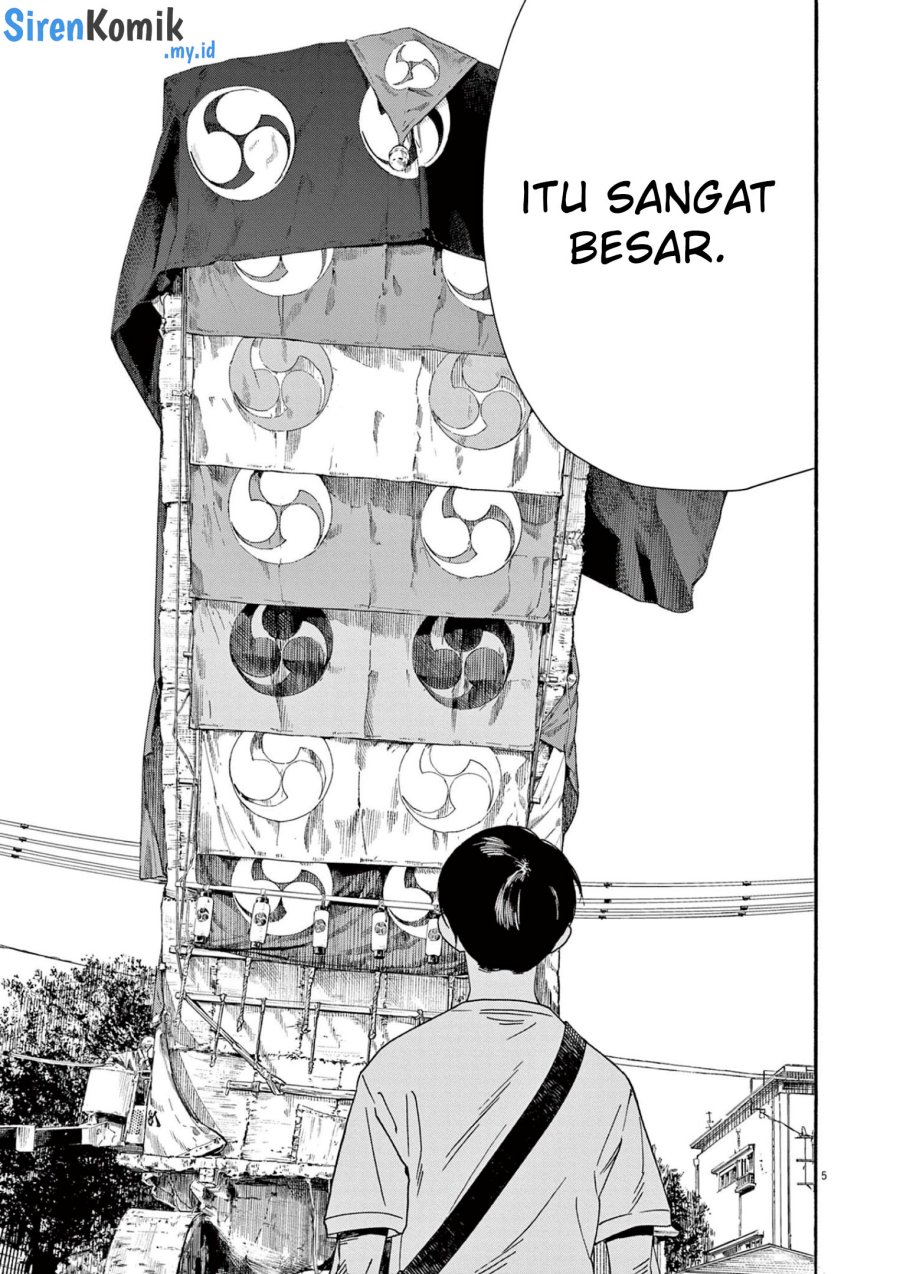 Insomniacs After School (Kimi wa Houkago Insomnia)