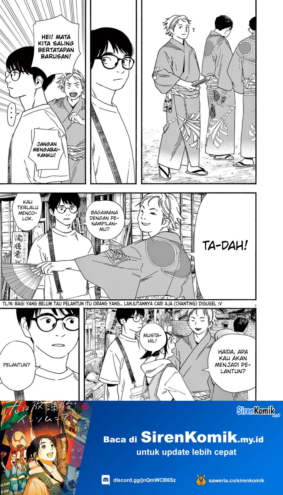 Insomniacs After School (Kimi wa Houkago Insomnia)