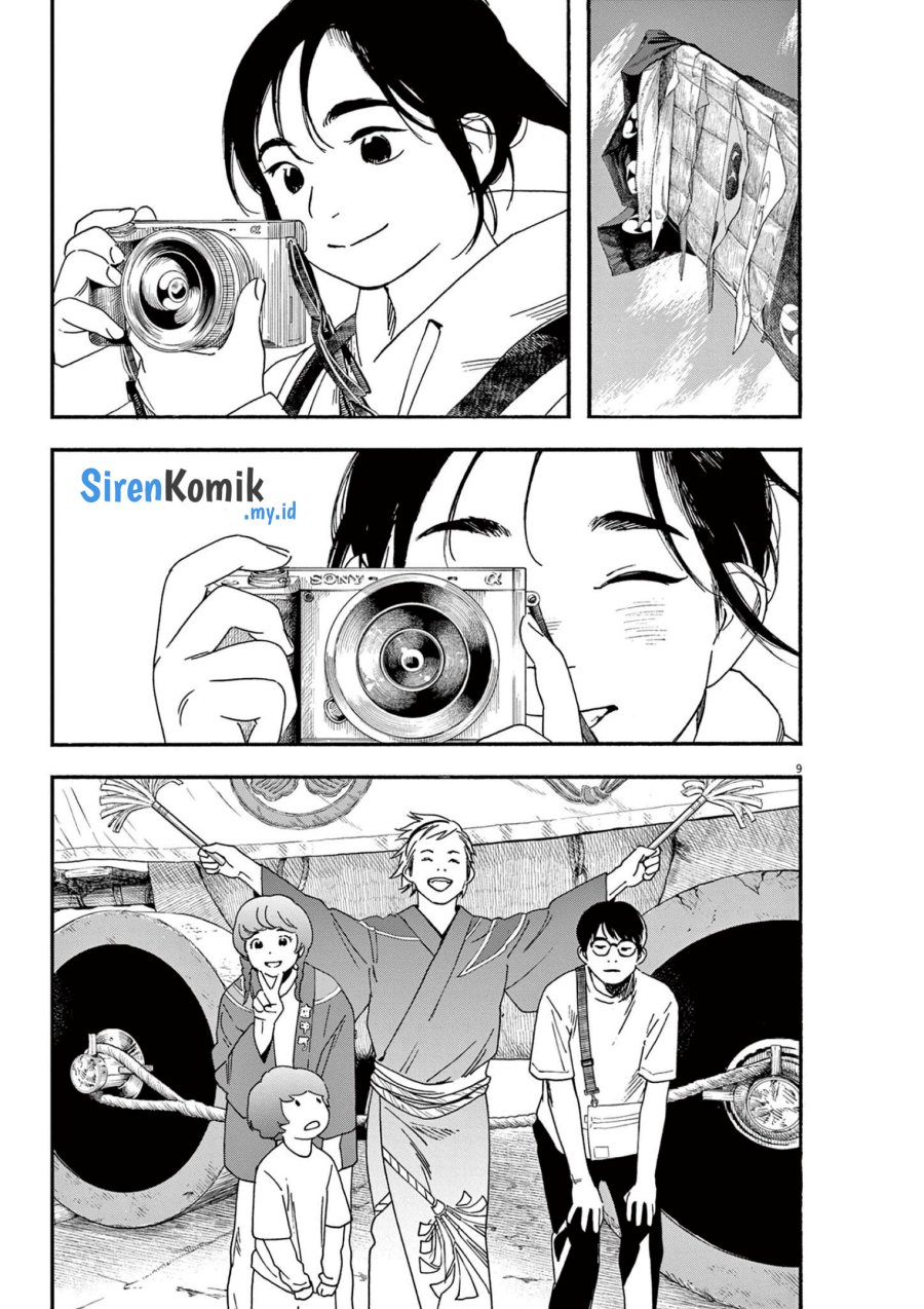 Insomniacs After School (Kimi wa Houkago Insomnia)