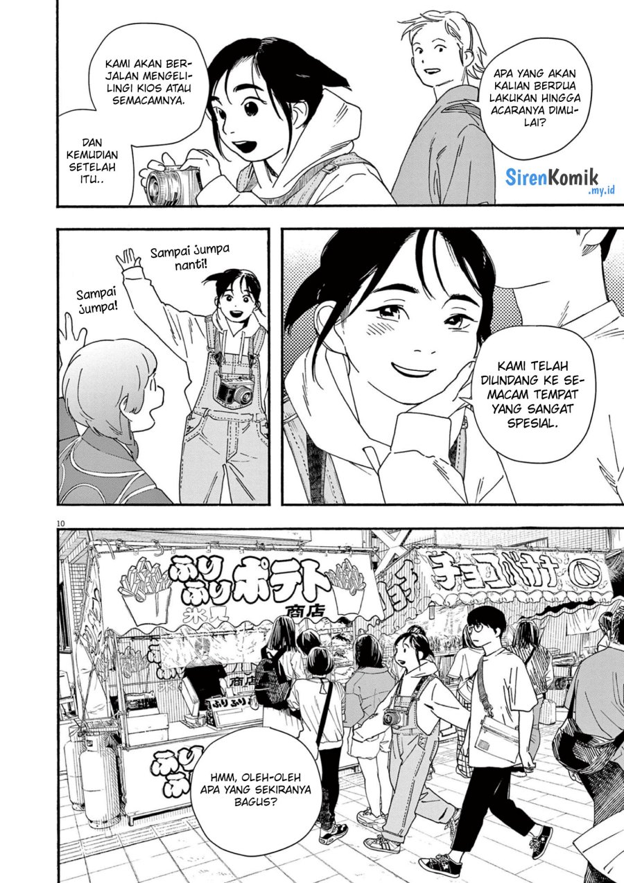 Insomniacs After School (Kimi wa Houkago Insomnia)