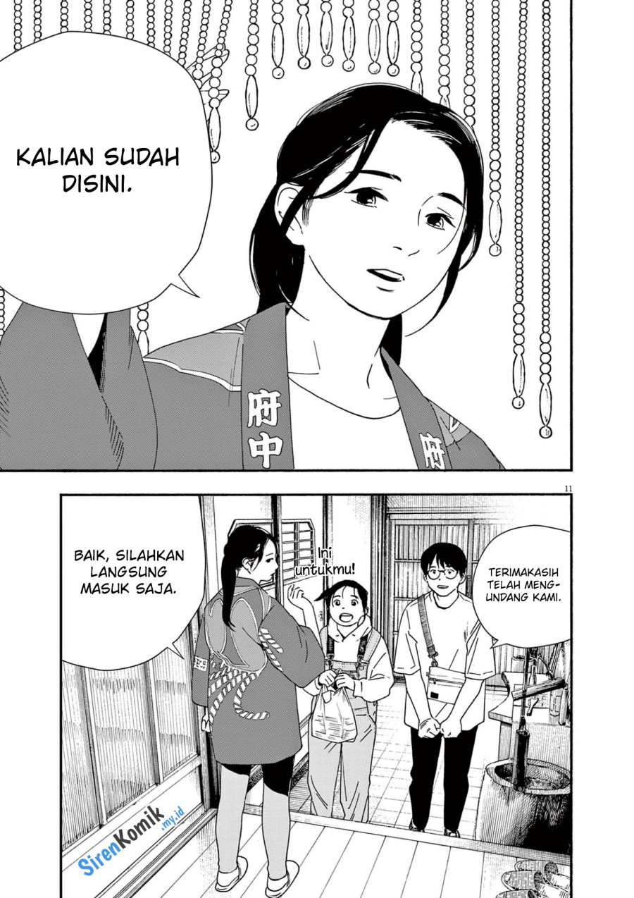 Insomniacs After School (Kimi wa Houkago Insomnia)
