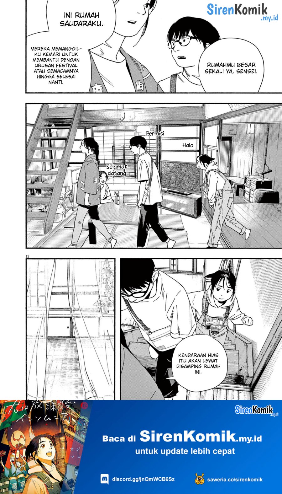 Insomniacs After School (Kimi wa Houkago Insomnia)