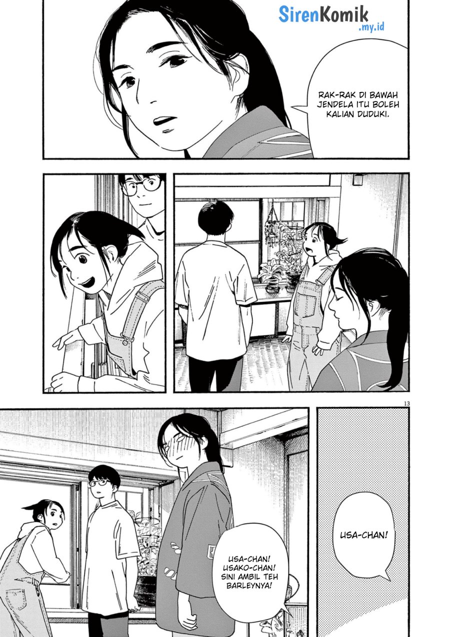 Insomniacs After School (Kimi wa Houkago Insomnia)