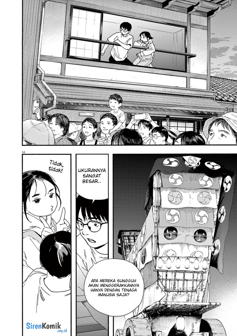 Insomniacs After School (Kimi wa Houkago Insomnia)