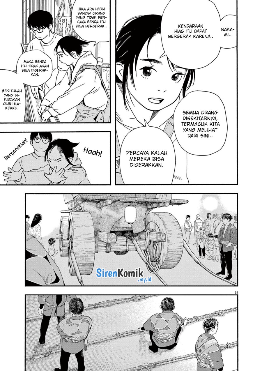 Insomniacs After School (Kimi wa Houkago Insomnia)