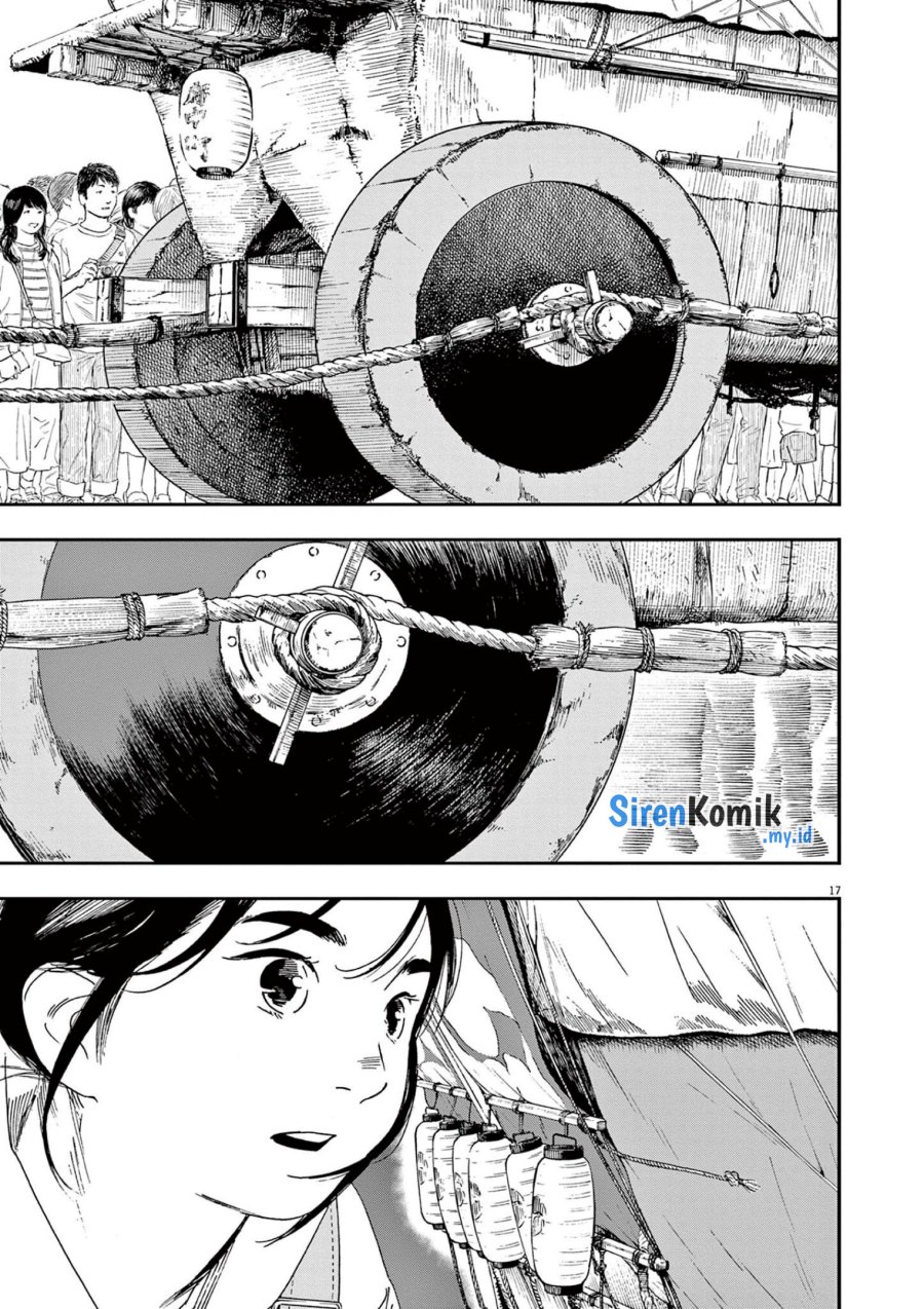 Insomniacs After School (Kimi wa Houkago Insomnia)