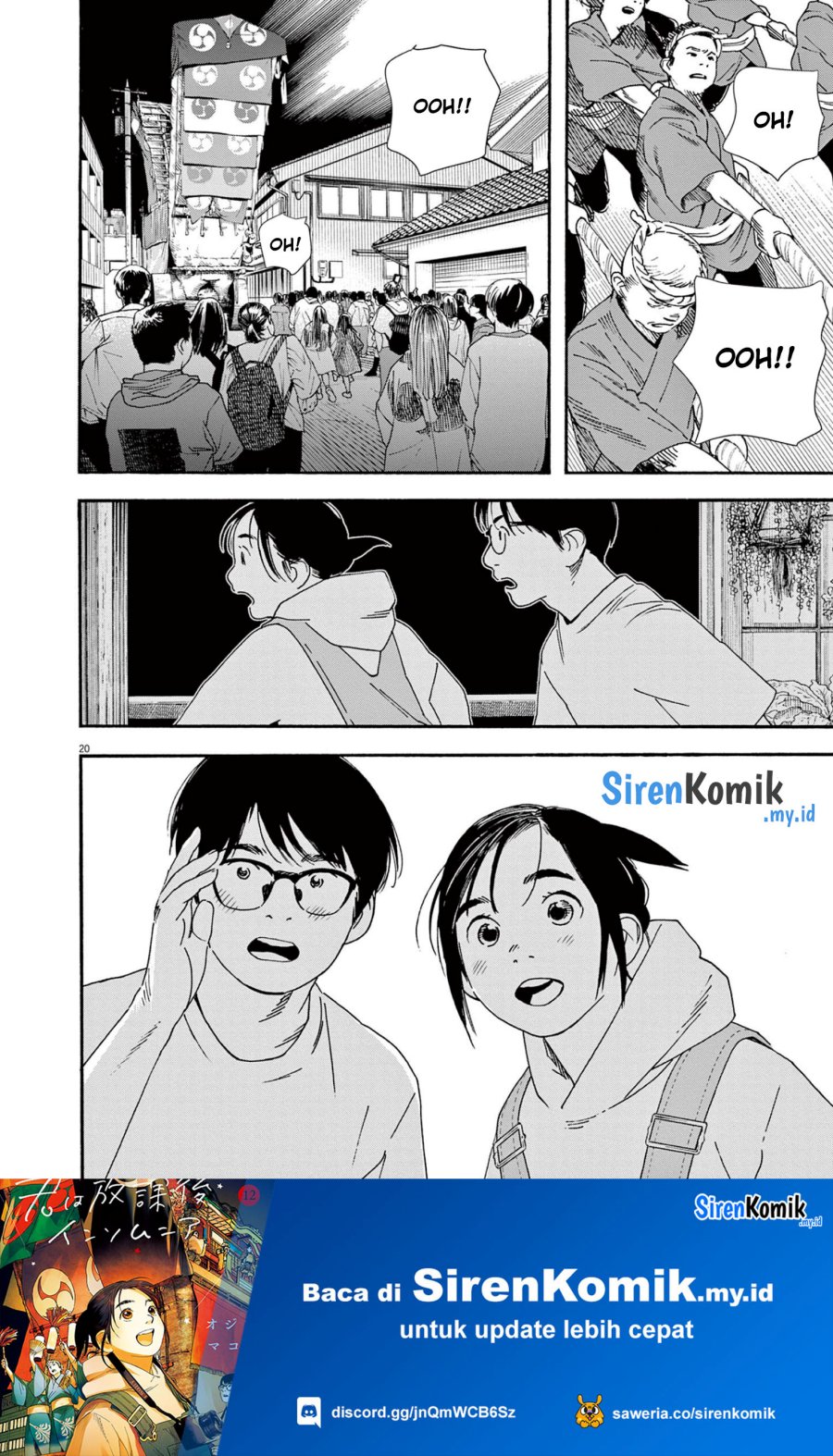 Insomniacs After School (Kimi wa Houkago Insomnia)