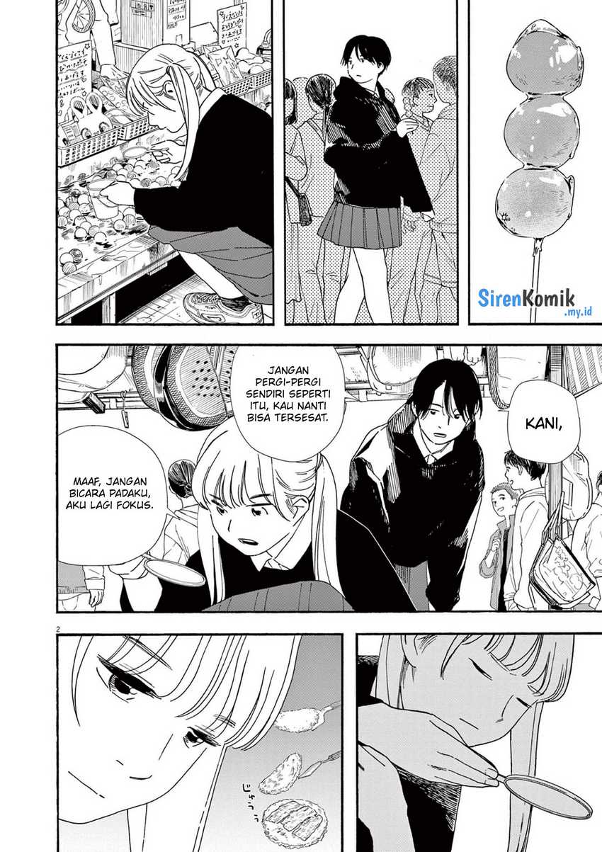 Insomniacs After School (Kimi wa Houkago Insomnia)