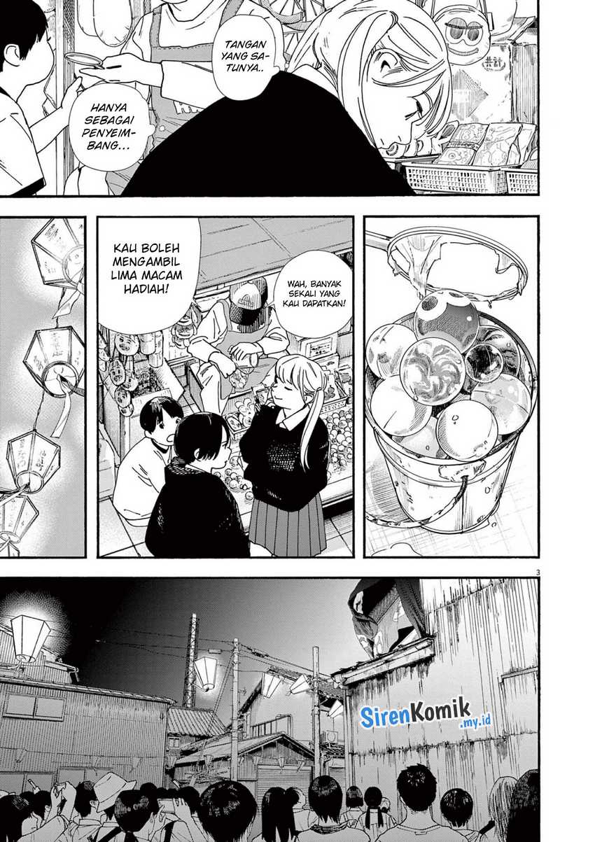 Insomniacs After School (Kimi wa Houkago Insomnia)