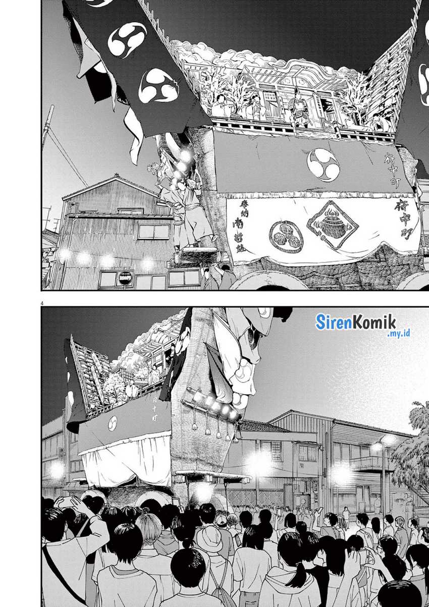 Insomniacs After School (Kimi wa Houkago Insomnia)