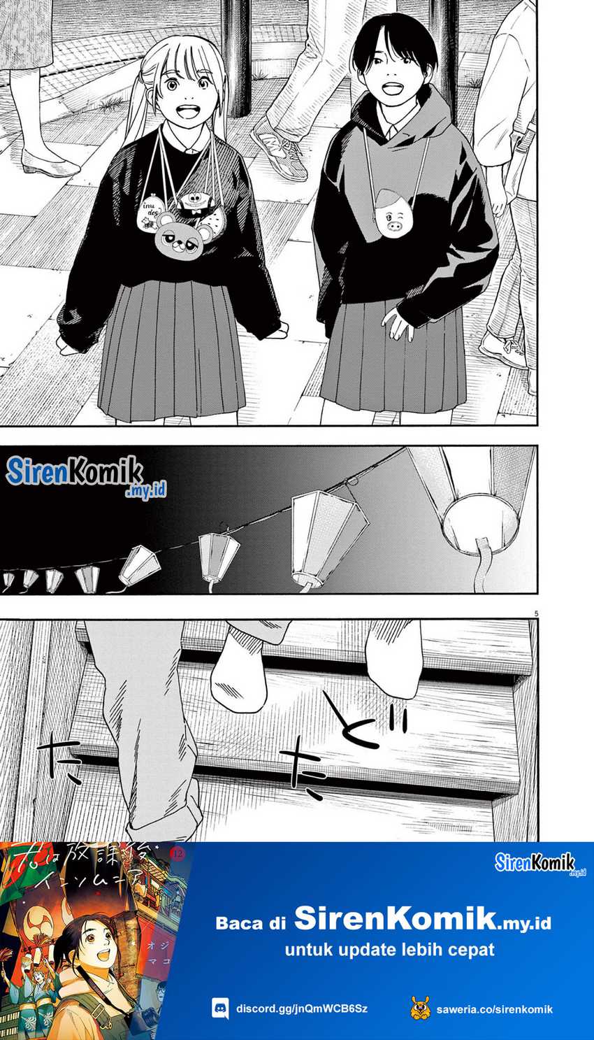 Insomniacs After School (Kimi wa Houkago Insomnia)