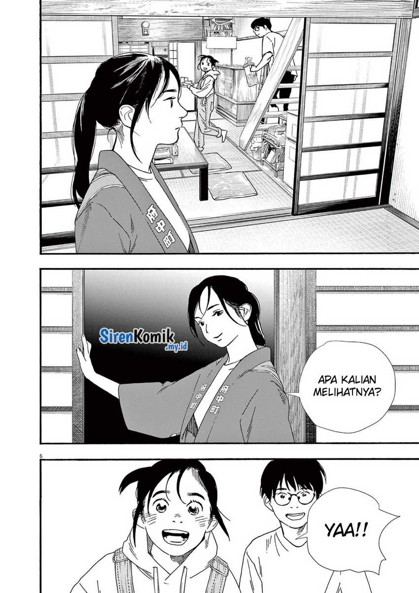 Insomniacs After School (Kimi wa Houkago Insomnia)