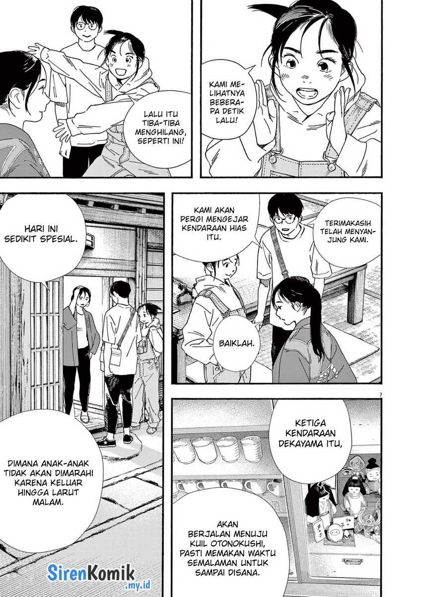 Insomniacs After School (Kimi wa Houkago Insomnia)