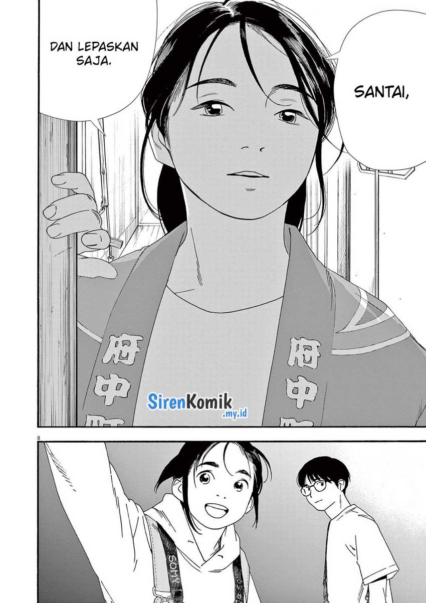 Insomniacs After School (Kimi wa Houkago Insomnia)