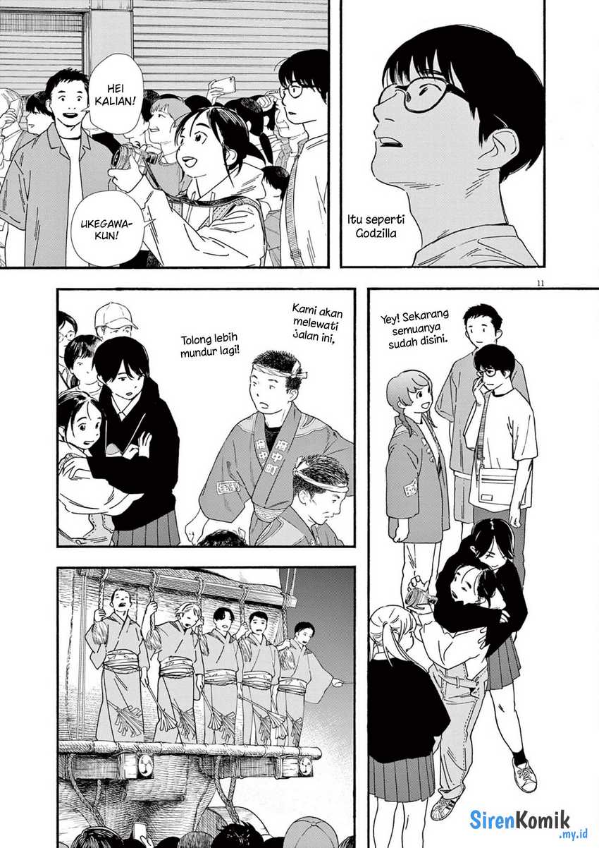 Insomniacs After School (Kimi wa Houkago Insomnia)