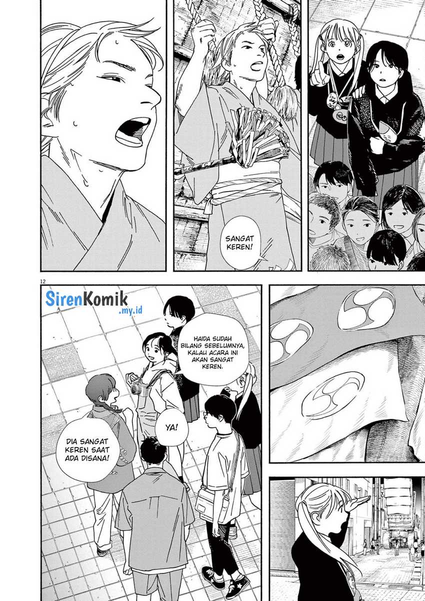 Insomniacs After School (Kimi wa Houkago Insomnia)