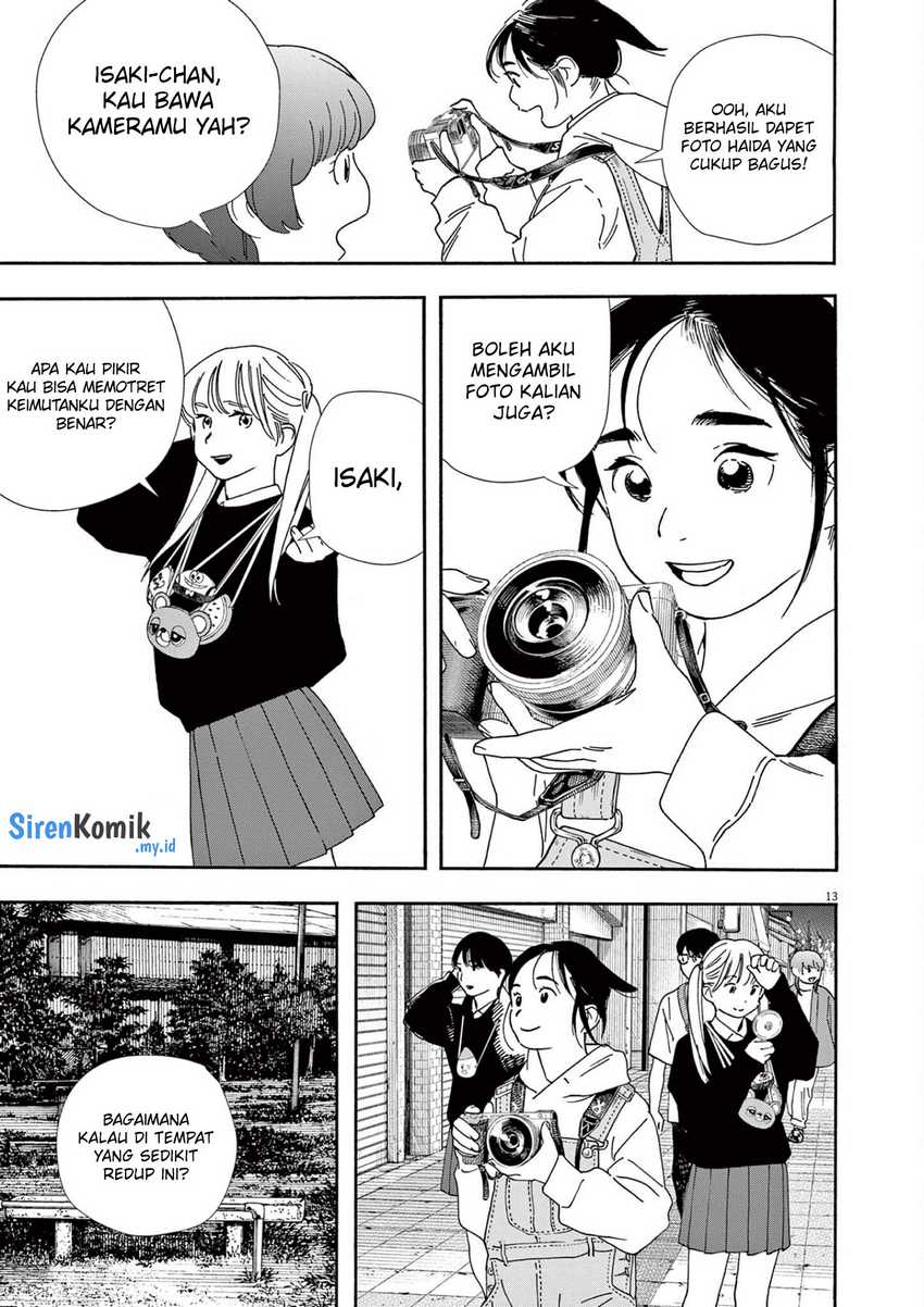 Insomniacs After School (Kimi wa Houkago Insomnia)